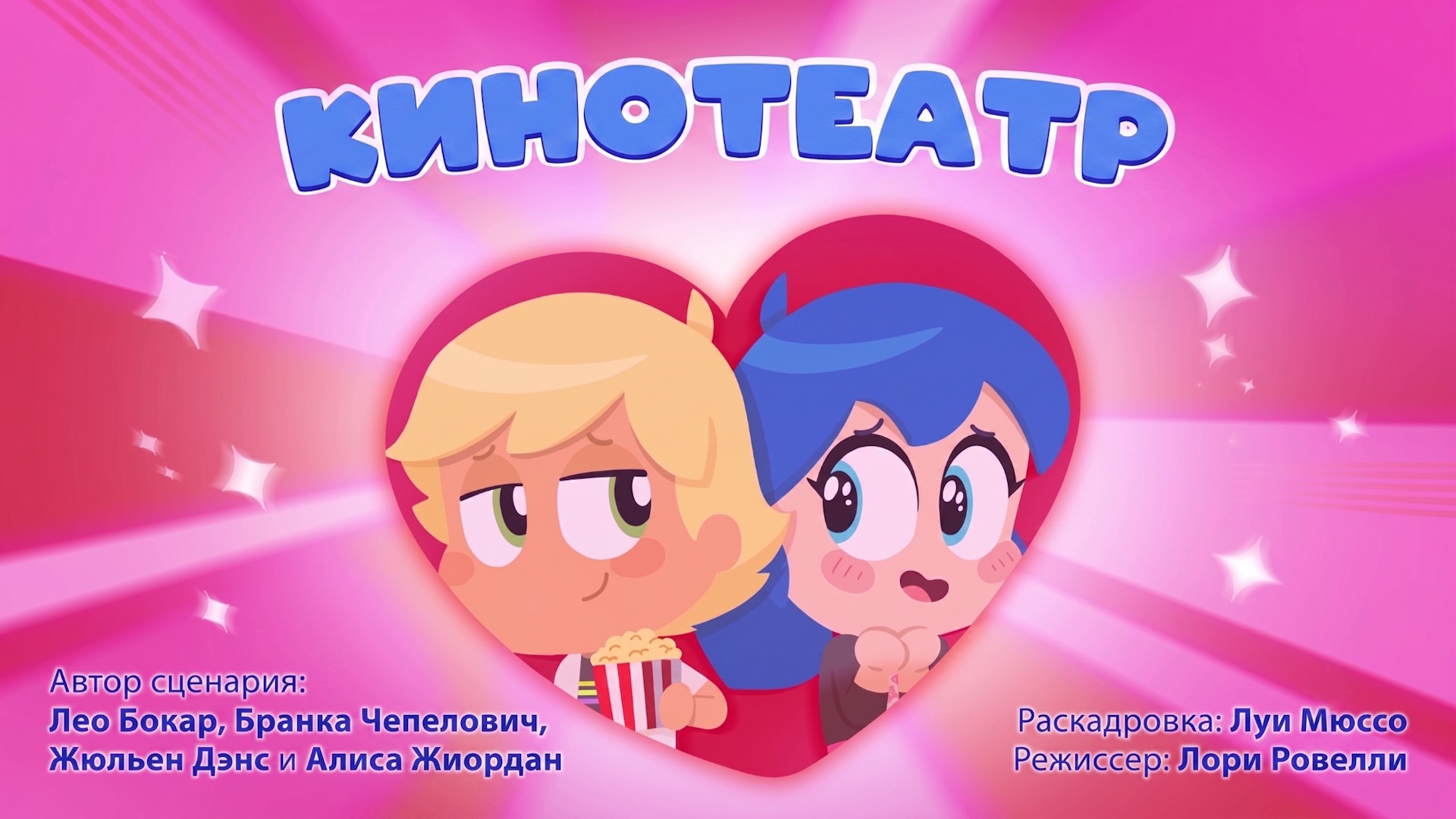 Театр