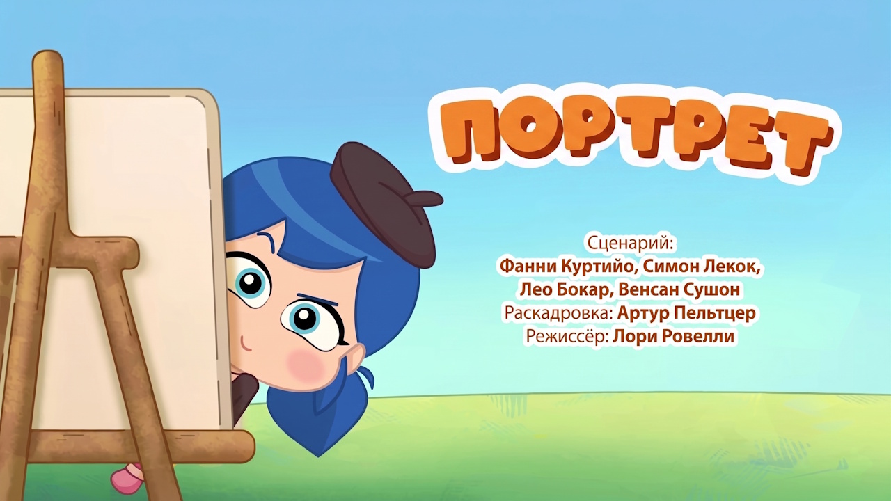 День мороженого