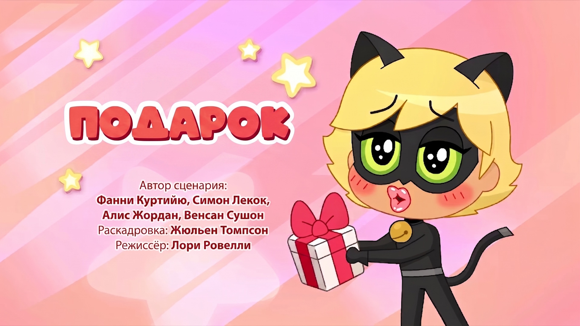 День мороженого