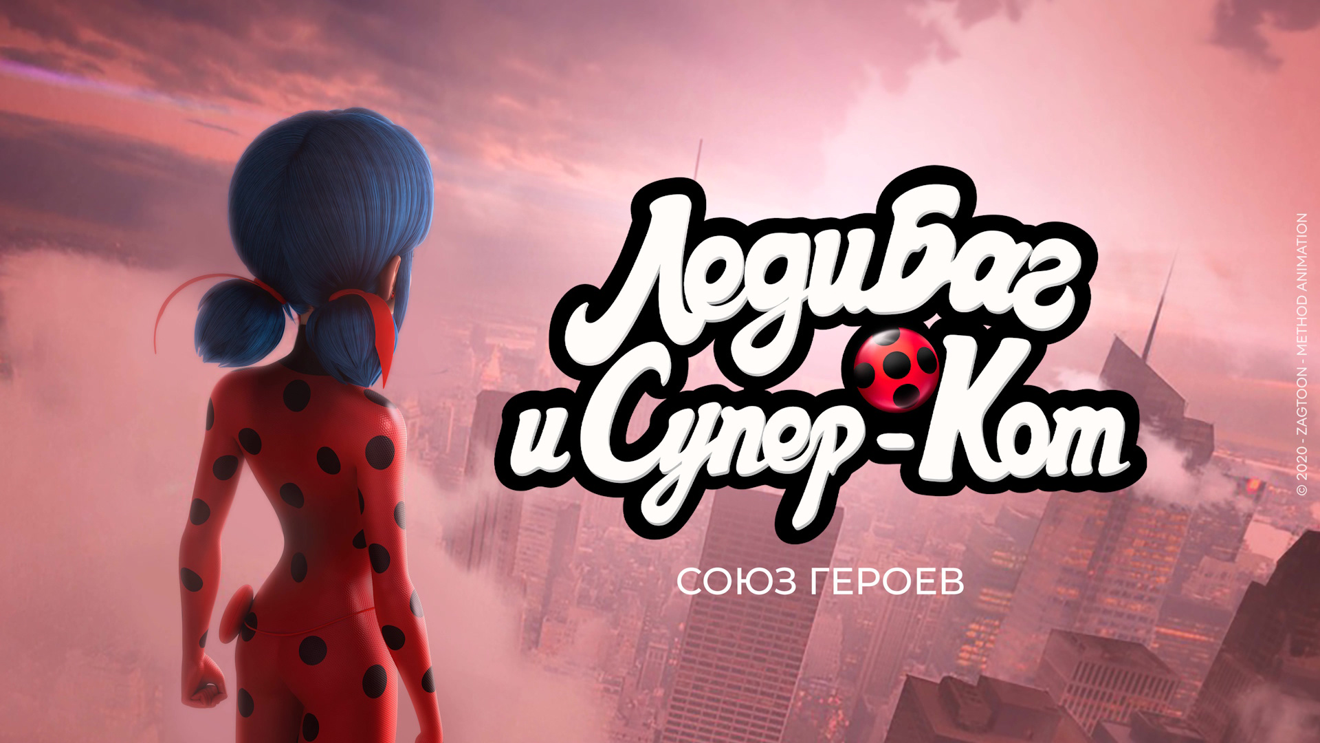 Нью-Йорк